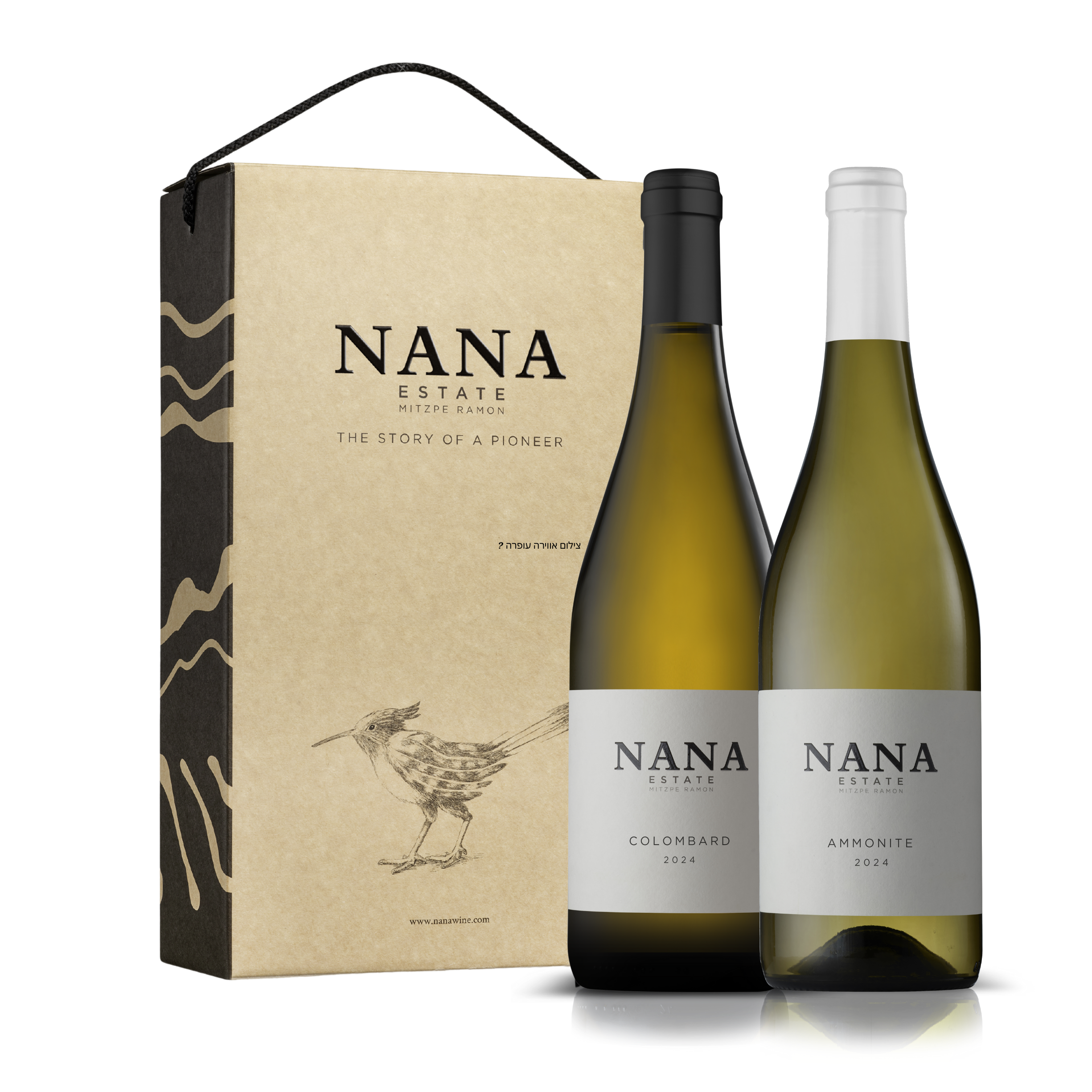 מארז לבנים | אמונייט וקולומבר